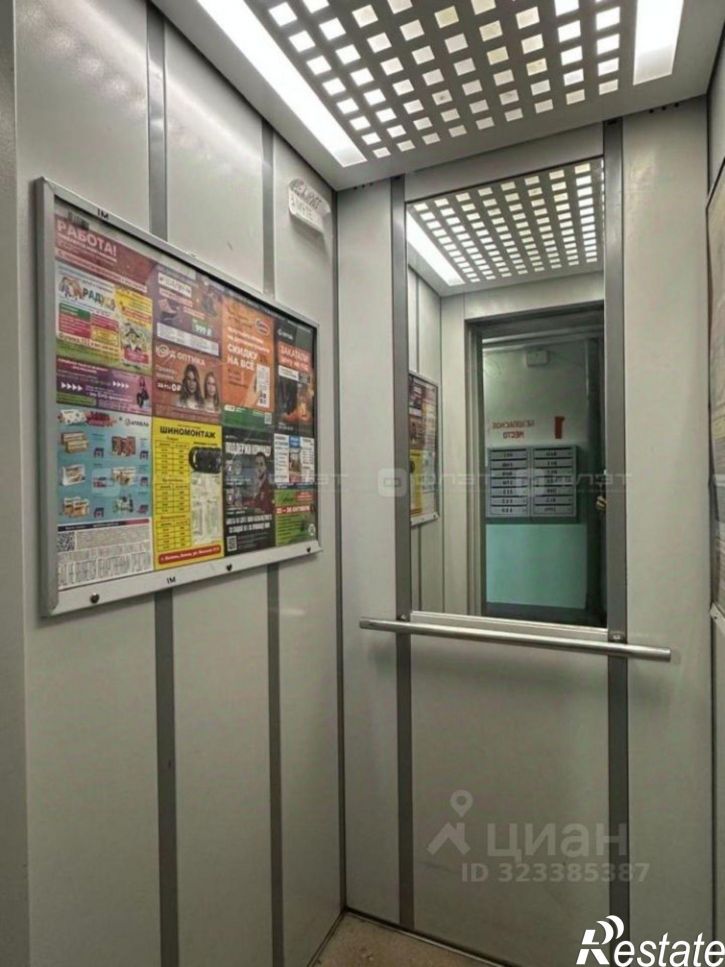 1-комн квартира улица Чишмяле, 21,  д. 21