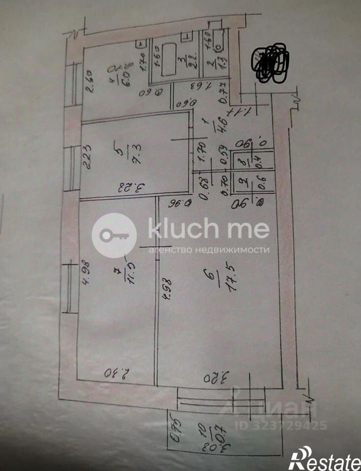 3-комн квартира Светлая улица, 18,  д. 18