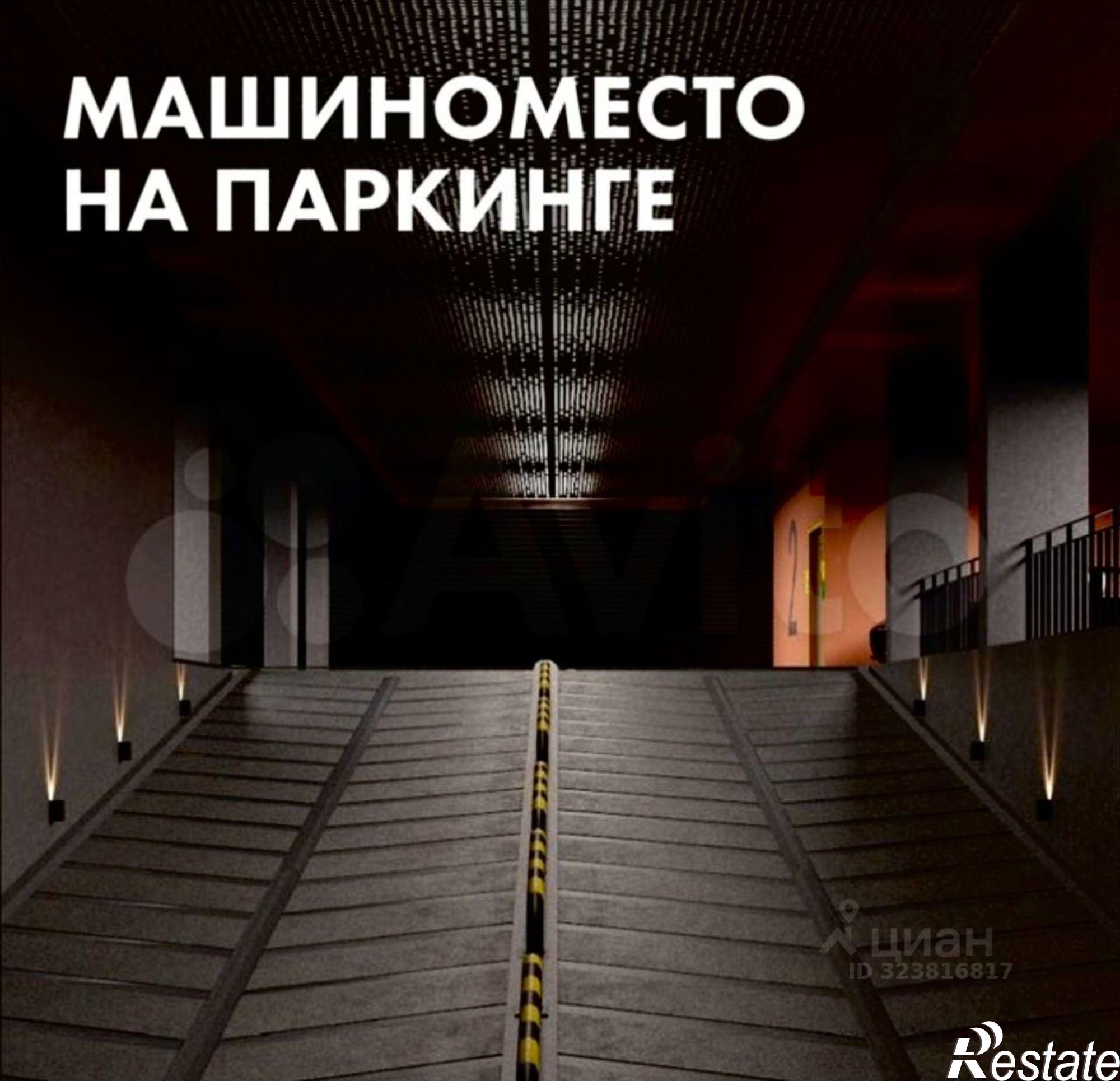 Сдать гараж, место в паркинге за 14 001 рублей на улица Шуртыгина, 8