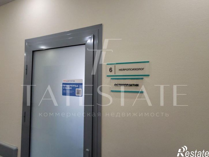 Помещение свободного назначения улица Островского, 104