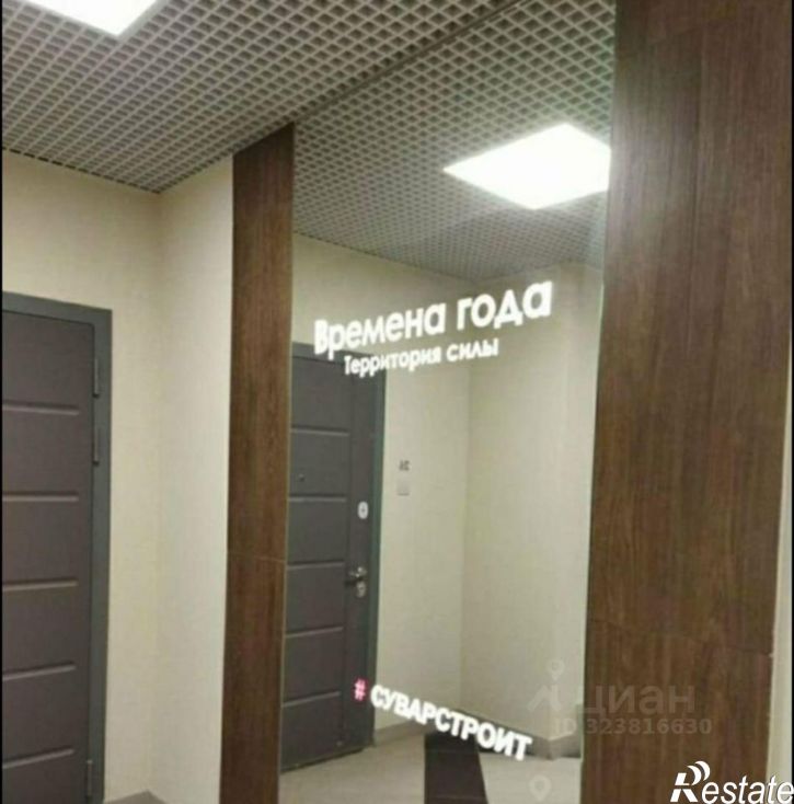 1-комн квартира улица Генерала Ерина, 3,  д. 3