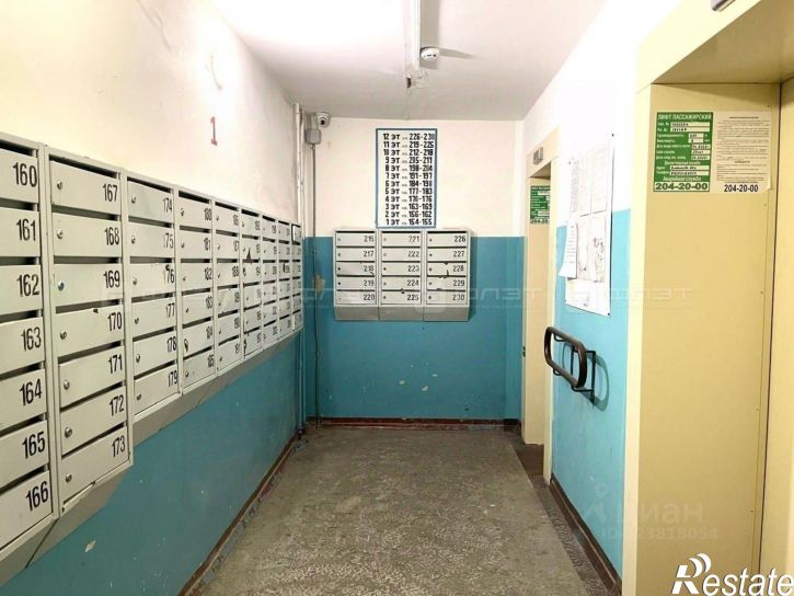 3-комн квартира ул Фатыха Амирхана, 21,  д. 21