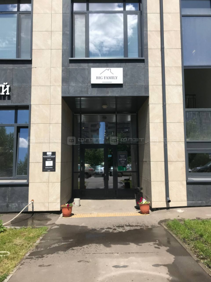 Офис пр-кт. Альберта Камалеева д.32б