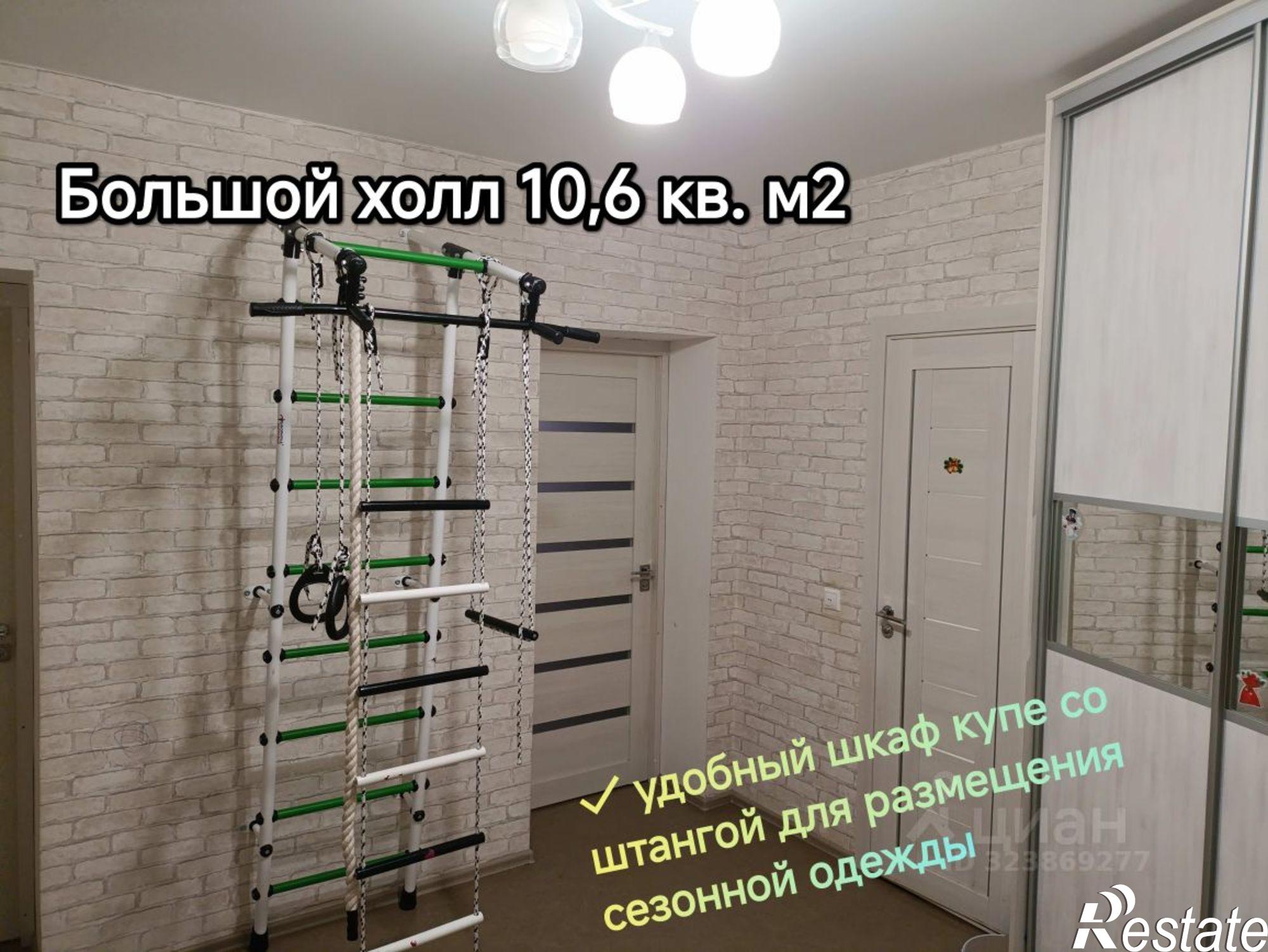 Купить квартиру за 14 900 000 рублей на ул Гумера Баширова, 3а