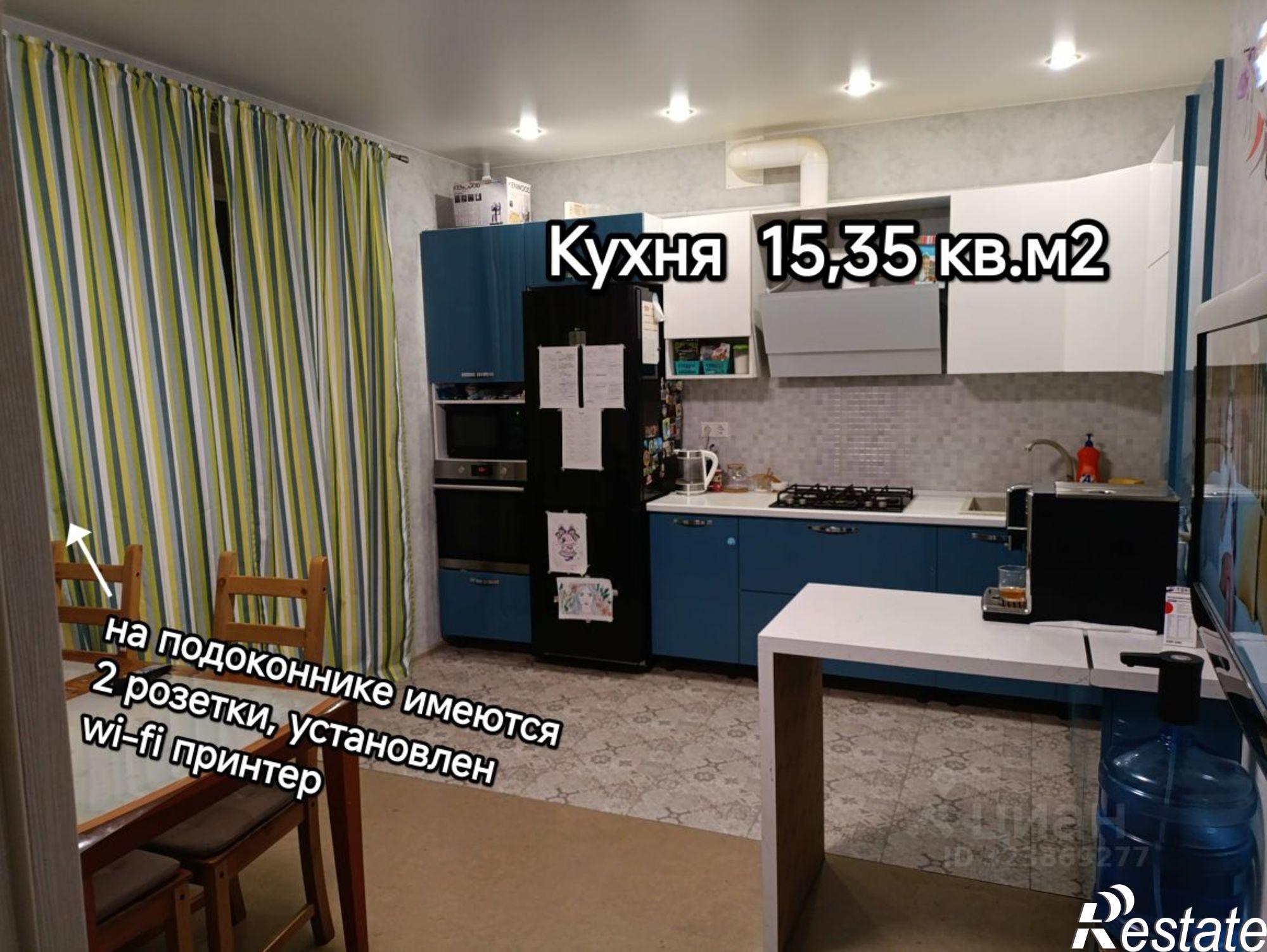 Купить квартиру за 14 900 000 рублей на ул Гумера Баширова, 3а