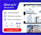 1-комн, 33 кв м, этаж 1/11 Завокзальная улица, 96