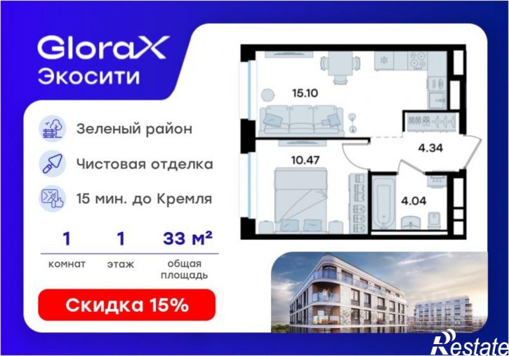 1-комн квартира в новом доме Завокзальная улица, 96,  д. 96