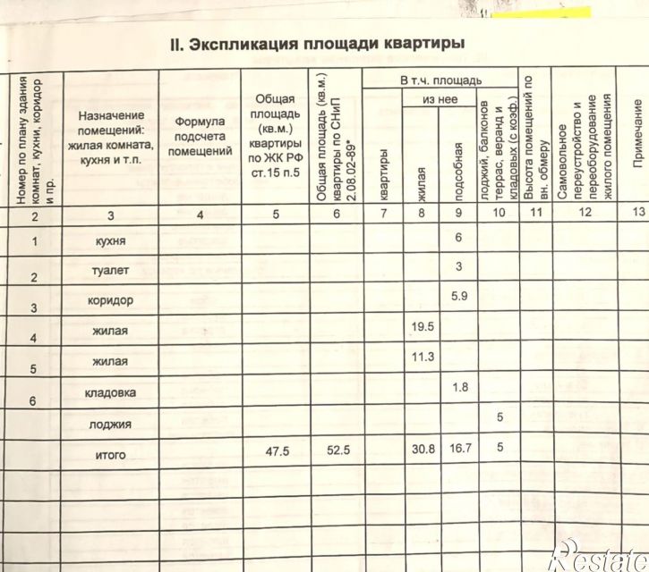 2-комн квартира улица Фатыха Амирхана, 69,  д. 69