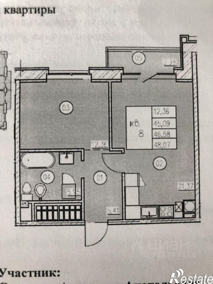 2-комн квартира улица Островского, 114,  д. 114