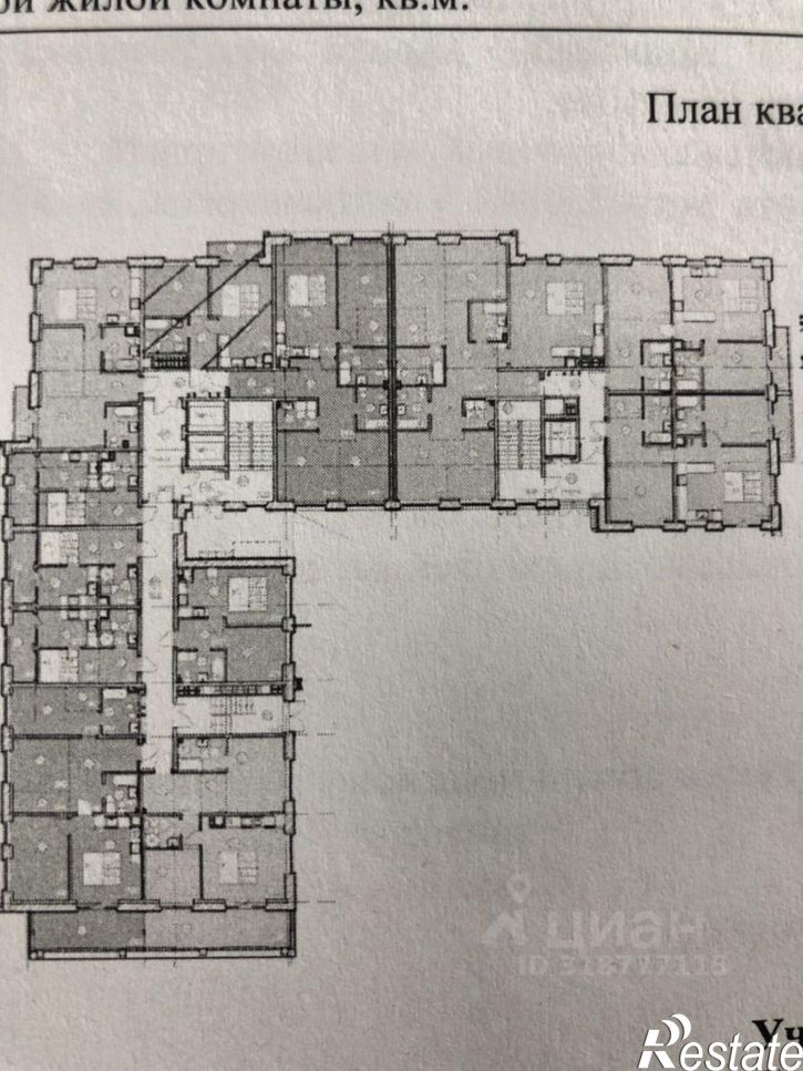 2-комн квартира улица Островского, 114,  д. 114