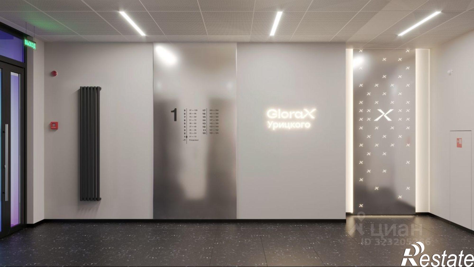 Купить квартиру за 11 900 000 рублей на улица Профессора Мухамедьярова, 32