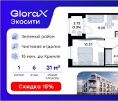 1-комн, 31 кв м, этаж 6/10 Завокзальная улица, 110