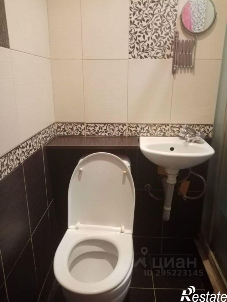 1-комн квартира улица Химиков, 45,  д. 45