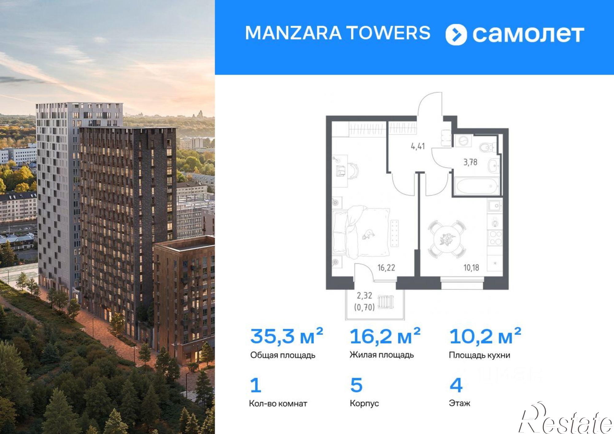 Купить квартиру за 9 127 550 рублей на Сибирский тракт, 34 к9