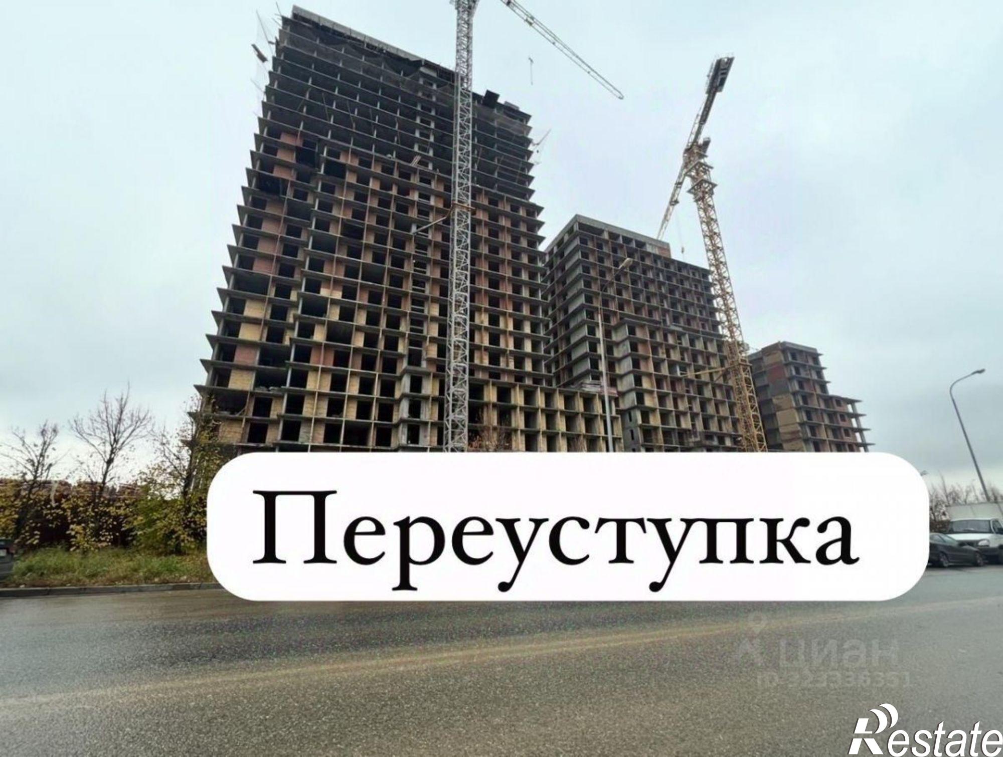 Купить квартиру за 9 900 000 рублей на Казань городской округ