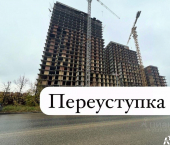 1-комн, 40 кв м, этаж 5/10 Казань городской округ