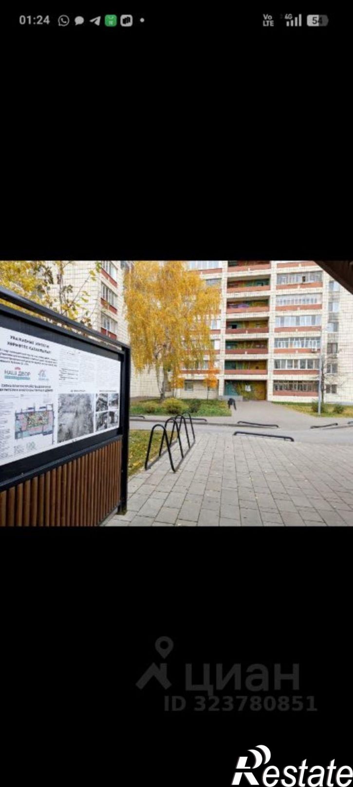 1-комн квартира улица Мусина, 68,  д. 68