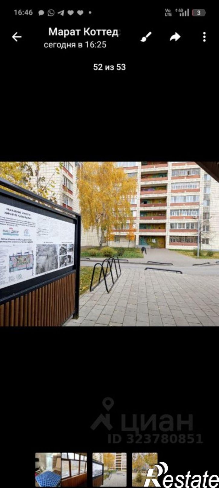 1-комн квартира улица Мусина, 68,  д. 68