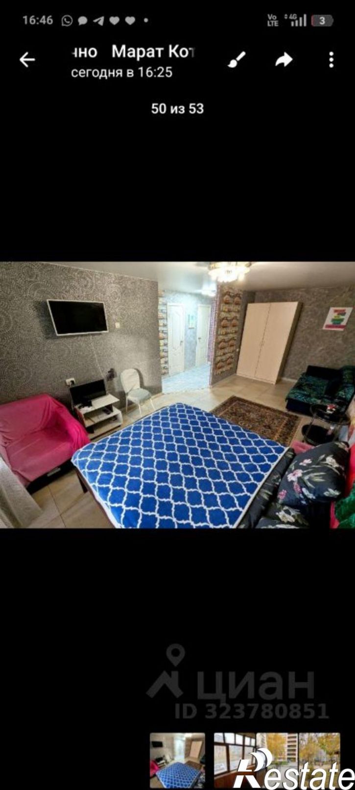 1-комн квартира улица Мусина, 68,  д. 68