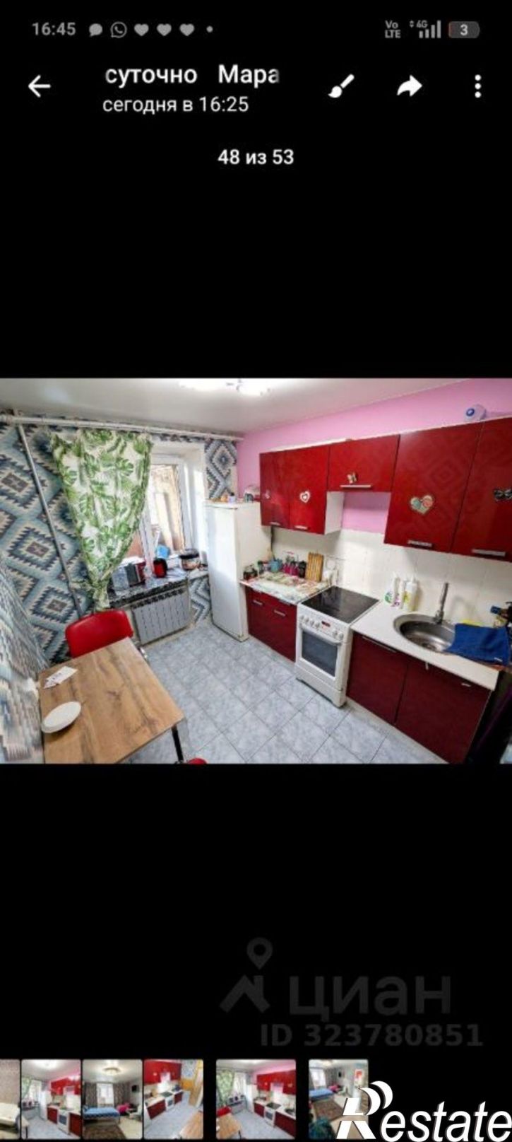 1-комн квартира улица Мусина, 68,  д. 68