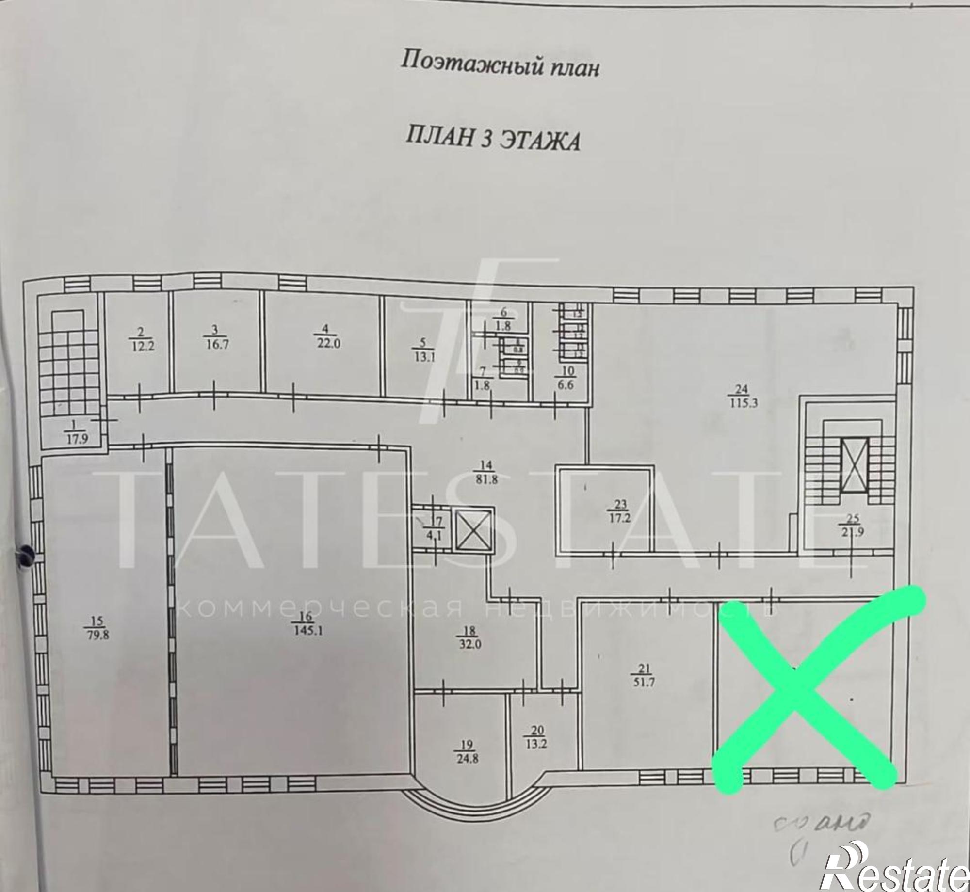 Сдать офис, помещение под офис за 1 008 000 рублей на проспект Ямашева, 37б