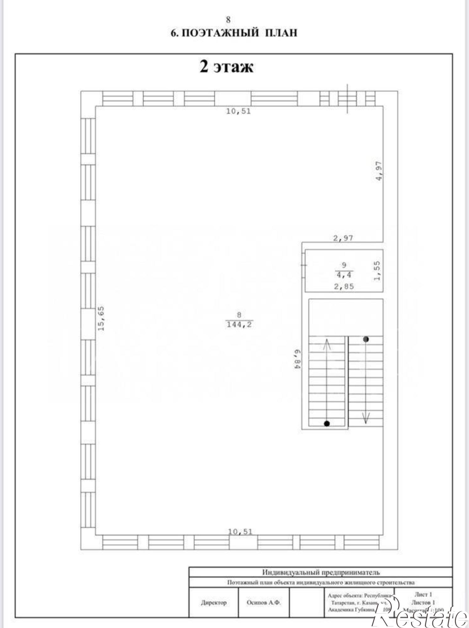 Купить помещение свободного назначения за 59 000 000 рублей на улица Академика Губкина, 108