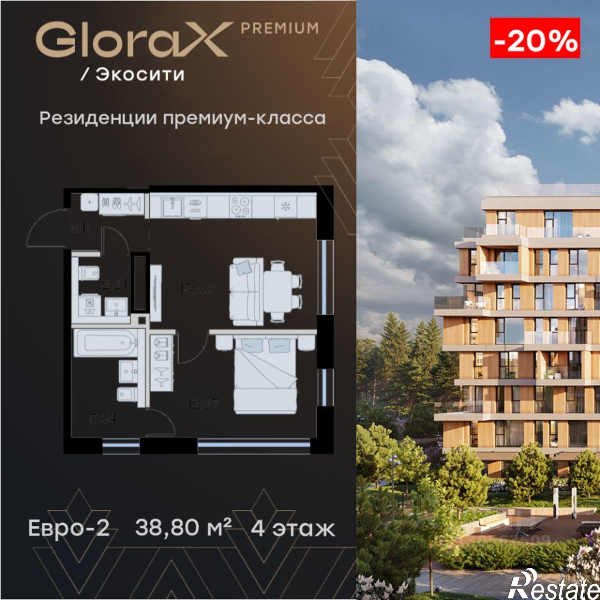 Купить квартиру за 9 700 000 рублей