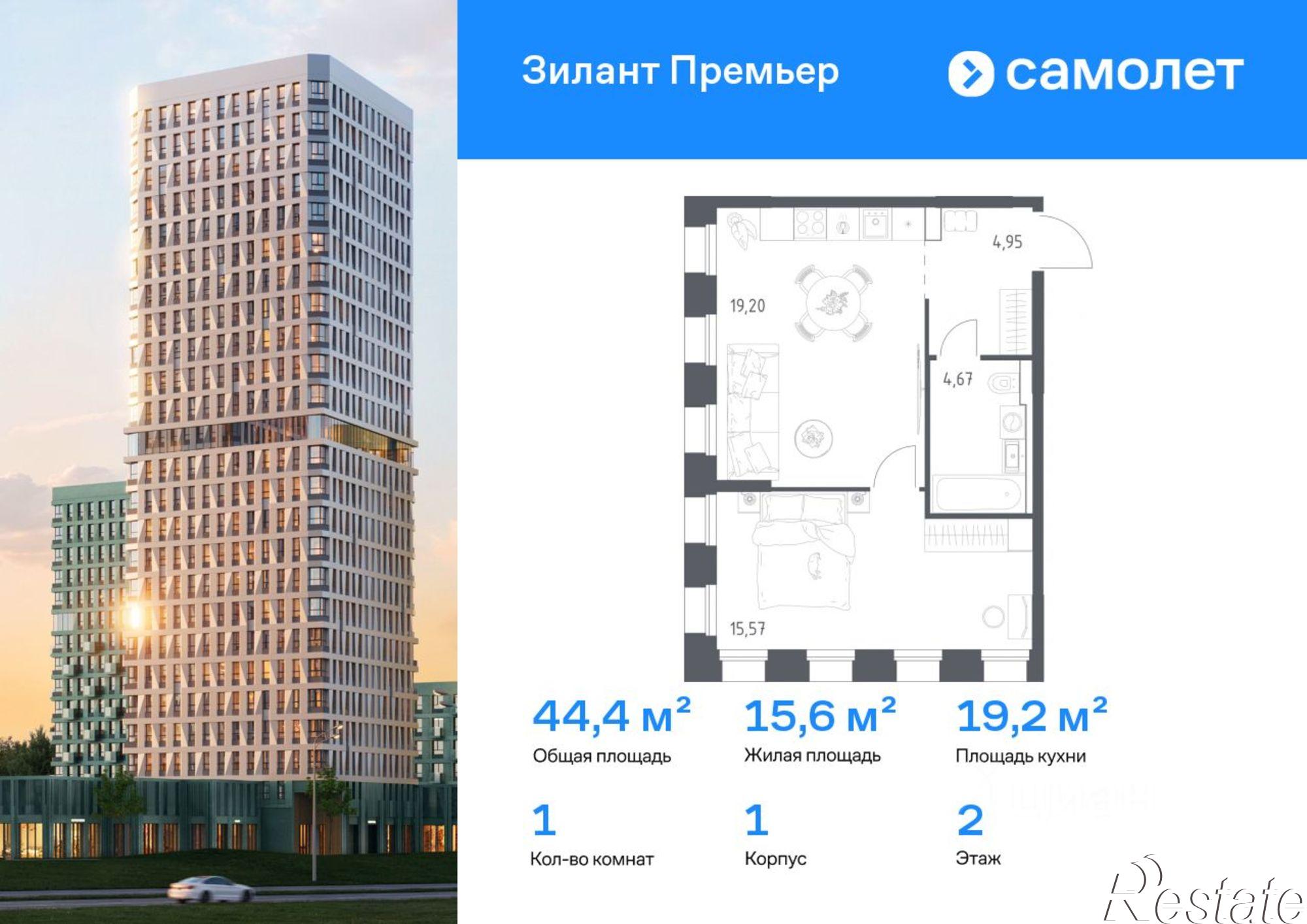 Купить квартиру за 11 620 800 рублей