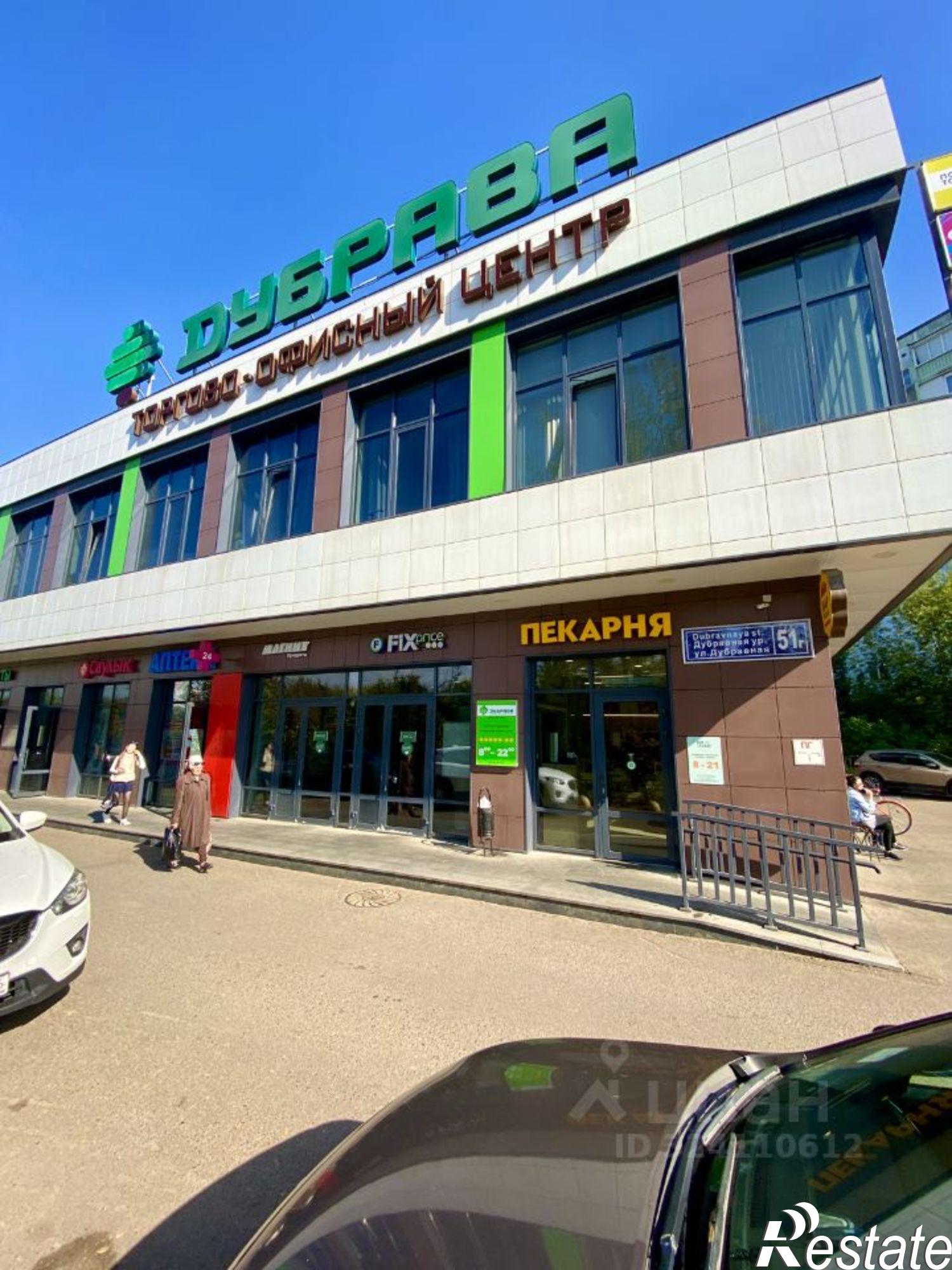 Сдать офис, помещение под офис за 36 857 рублей на ул Дубравная, 51г