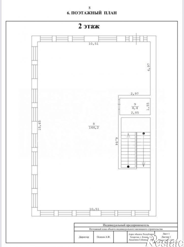 Помещение свободного назначения улица Академика Губкина, 108