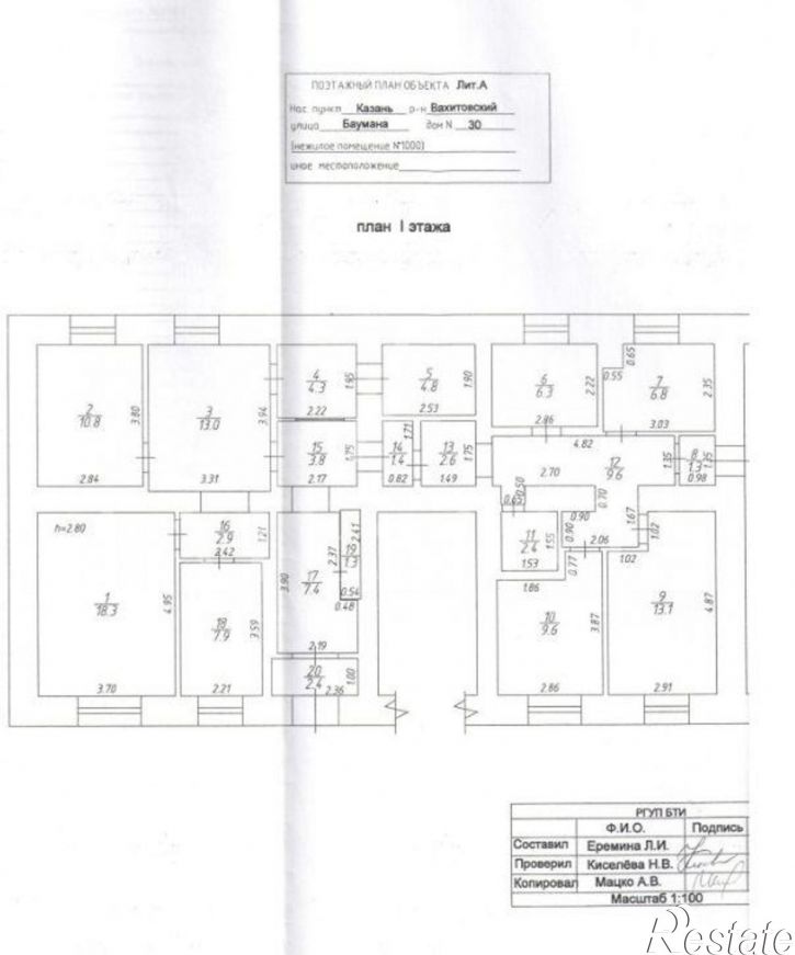 Помещение свободного назначения улица Баумана, 30