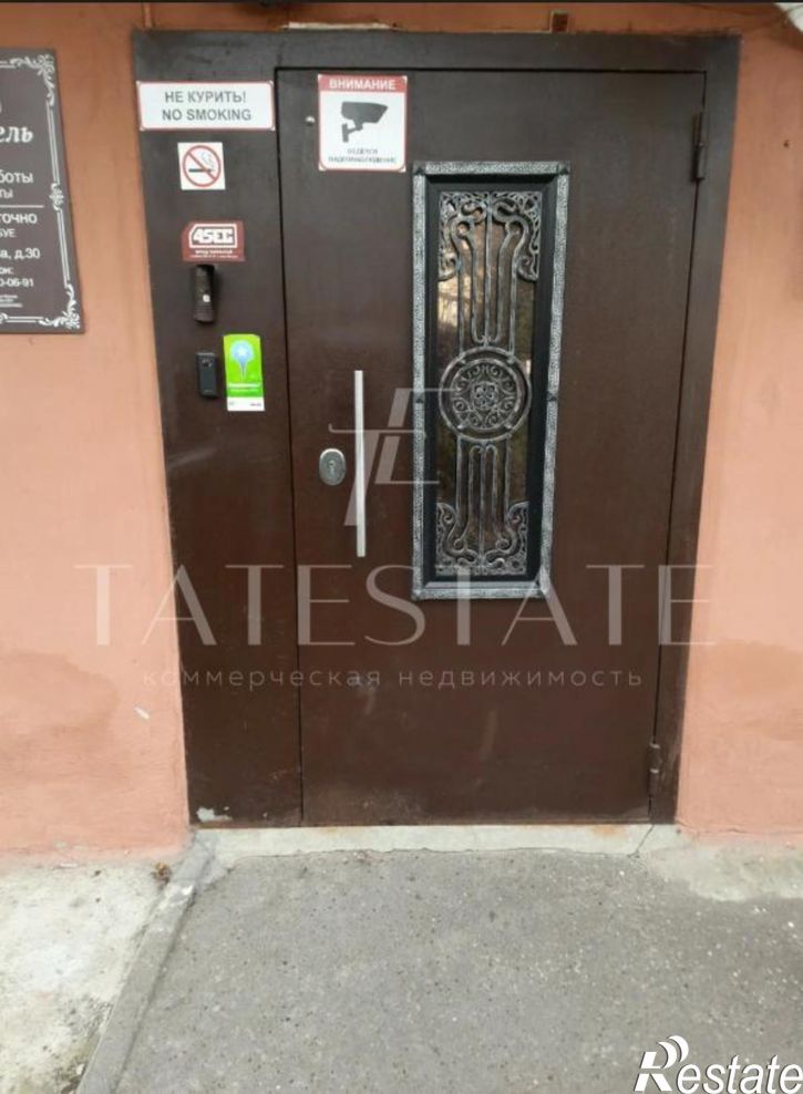 Помещение свободного назначения улица Баумана, 30