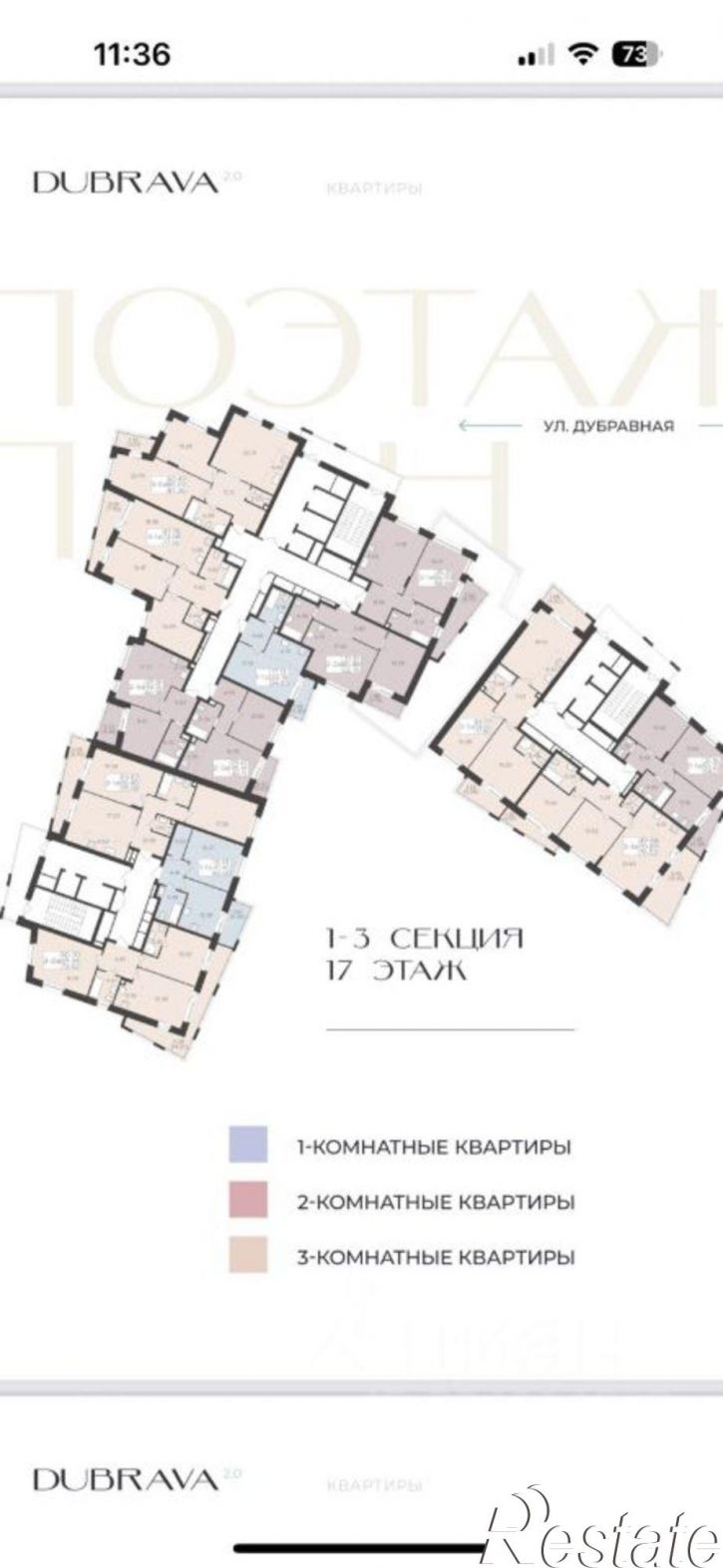 2-комн квартира ул Абубекира Терегулова, 18а,  д. 18а