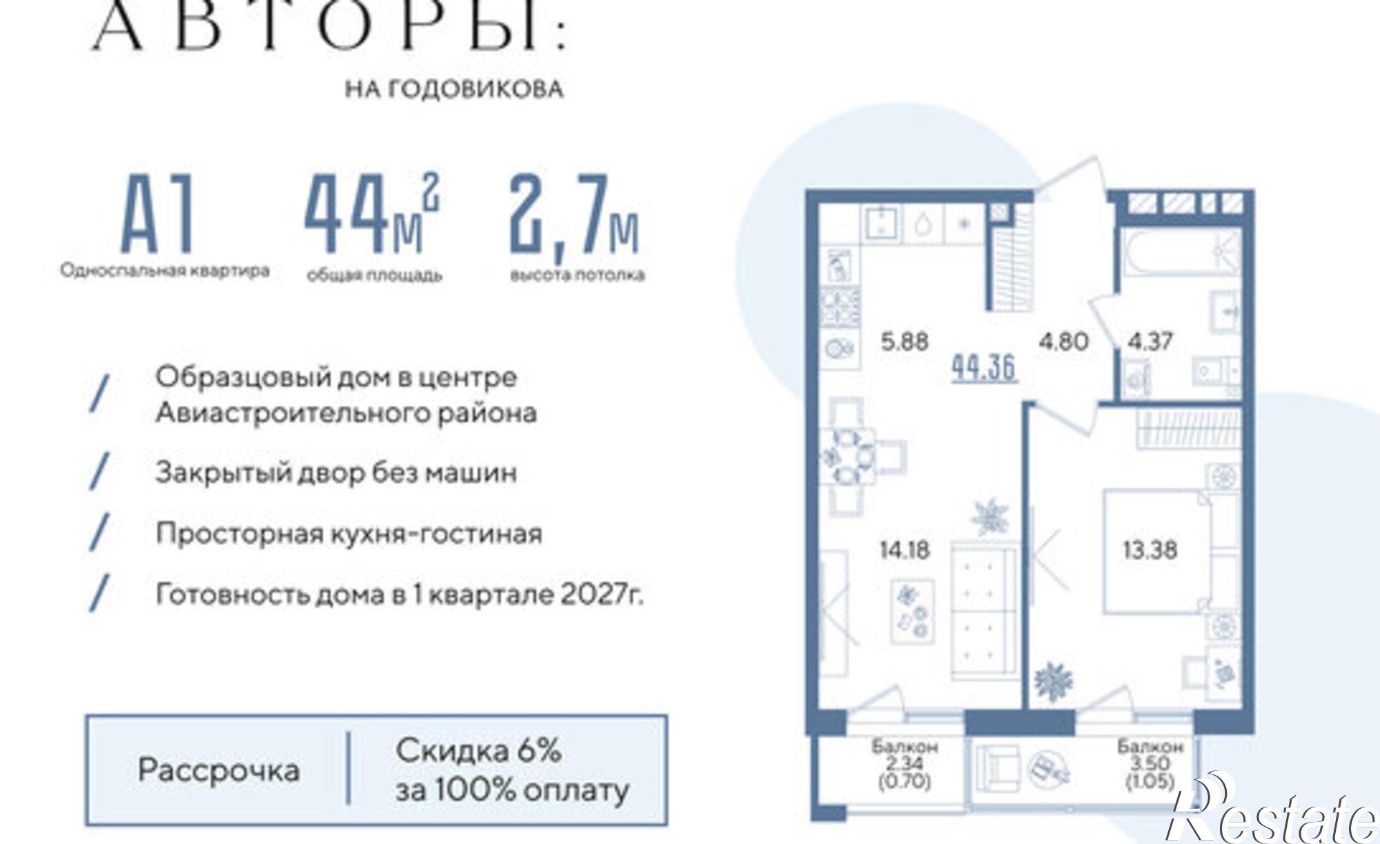 Купить квартиру за 9 905 680 рублей на ул Блочная, 3