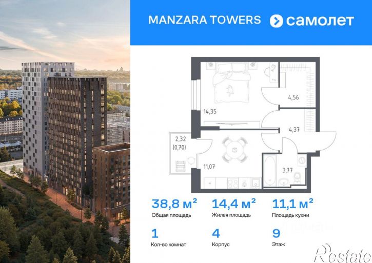 1-комн квартира в новом доме ул Сибирский Тракт, 34 9,  д. 34 9,  к. 9