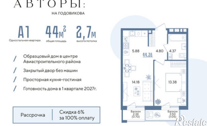 1-комн квартира в новом доме ул Блочная, 3,  д. 3
