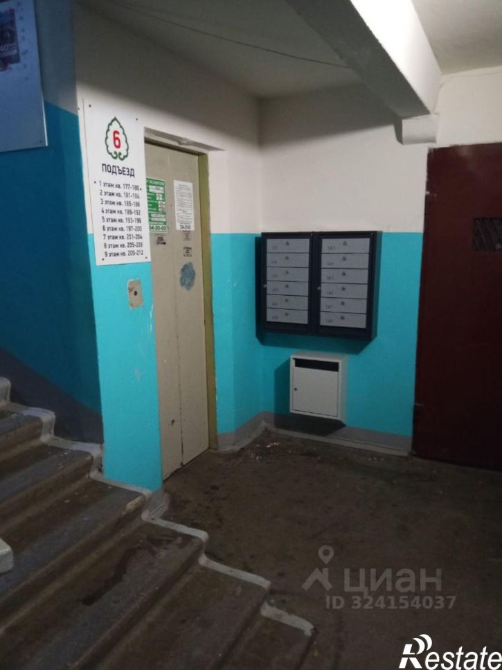 2-комн квартира улица Маршала Чуйкова, 52,  д. 52