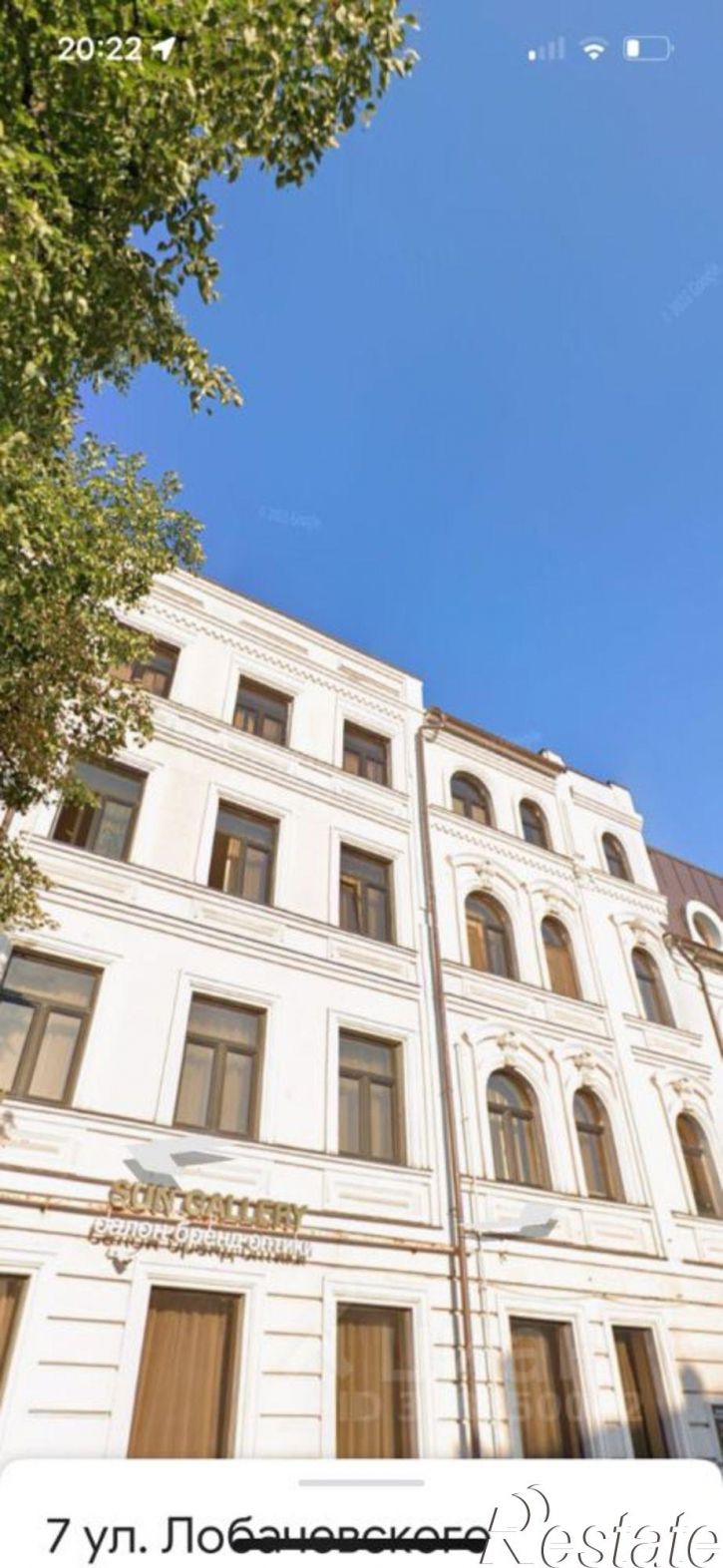 2-комн квартира улица Лобачевского, 8,  д. 8