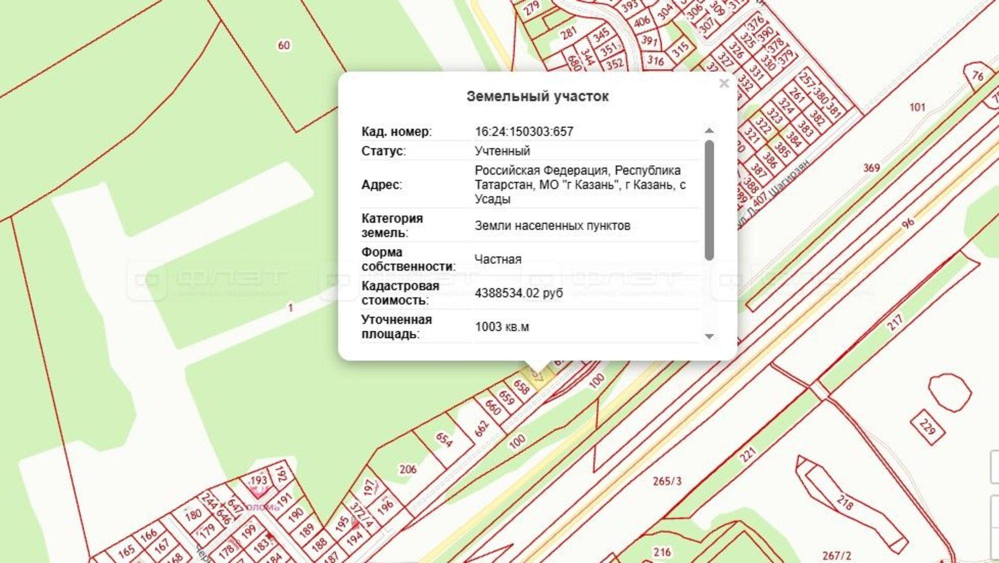 Купить землю, земельный участок за 4 500 000 рублей на ул. Лены Шагирзян, дом 647