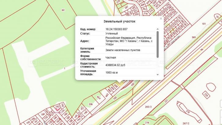 Земельный участок ул. Лены Шагирзян, дом 647