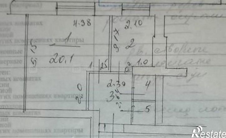1-комн квартира улица Декабристов, 176,  д. 176