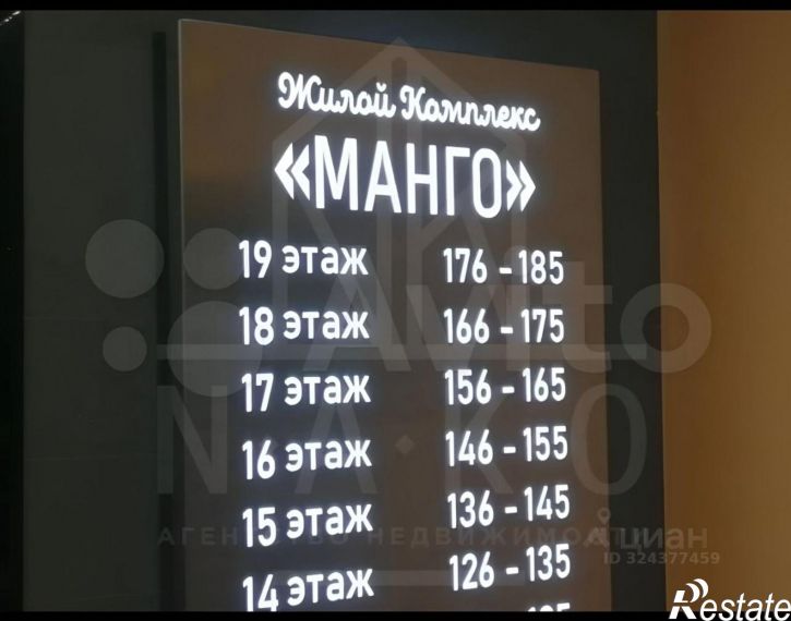 1-комн квартира улица Сабан, 5Б,  д. 5Б