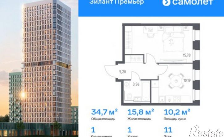 1-комн квартира в новом доме Республика Татарстан (Татарстан), ЖК Зилант Премьер