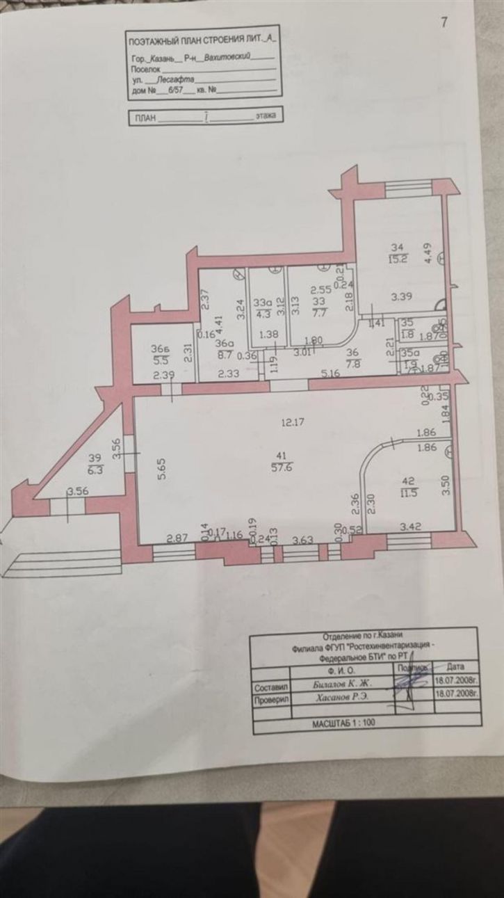 Офис ул Лесгафта, д. 6/57