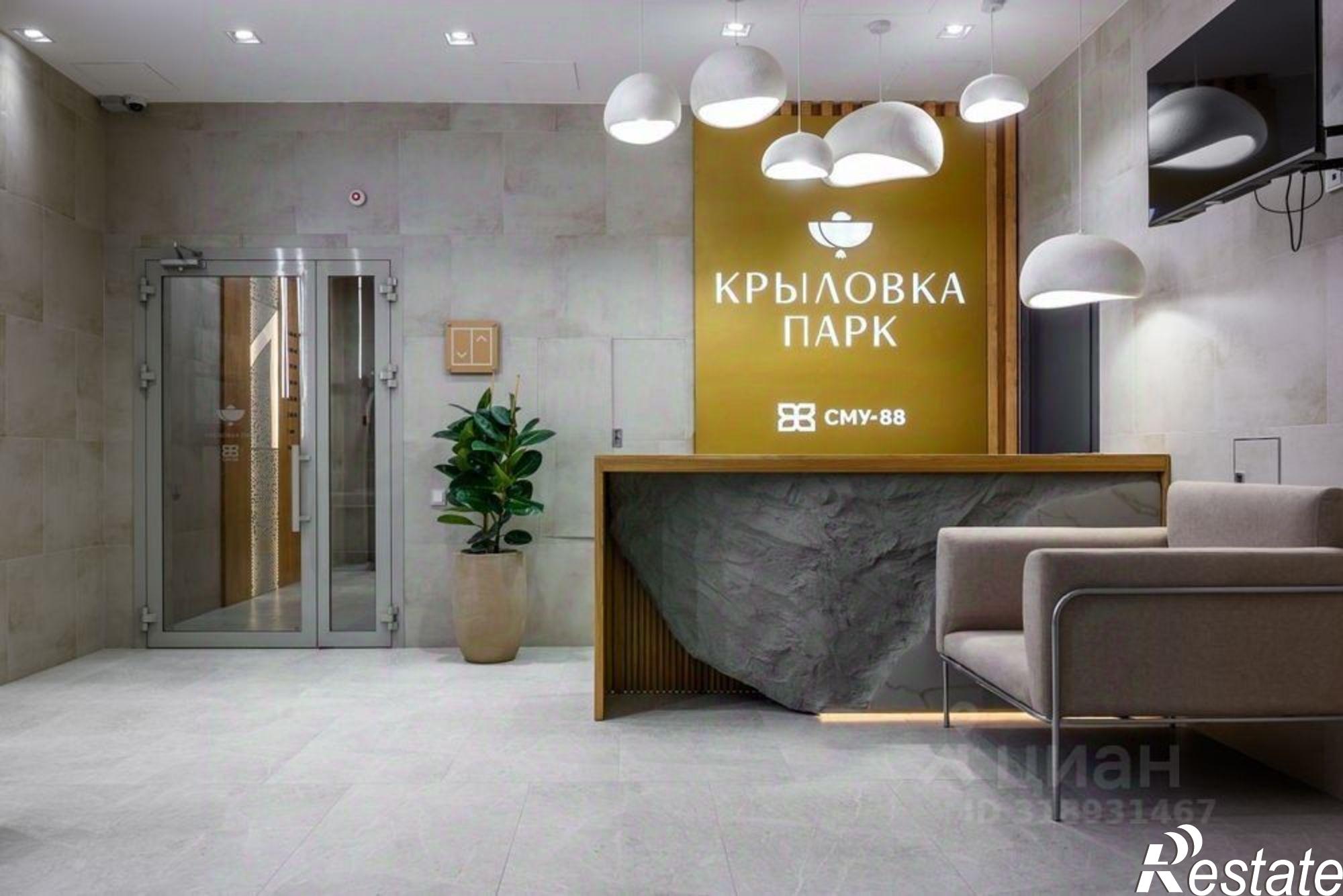 Купить квартиру за 20 994 800 рублей на ул Герцена, 83