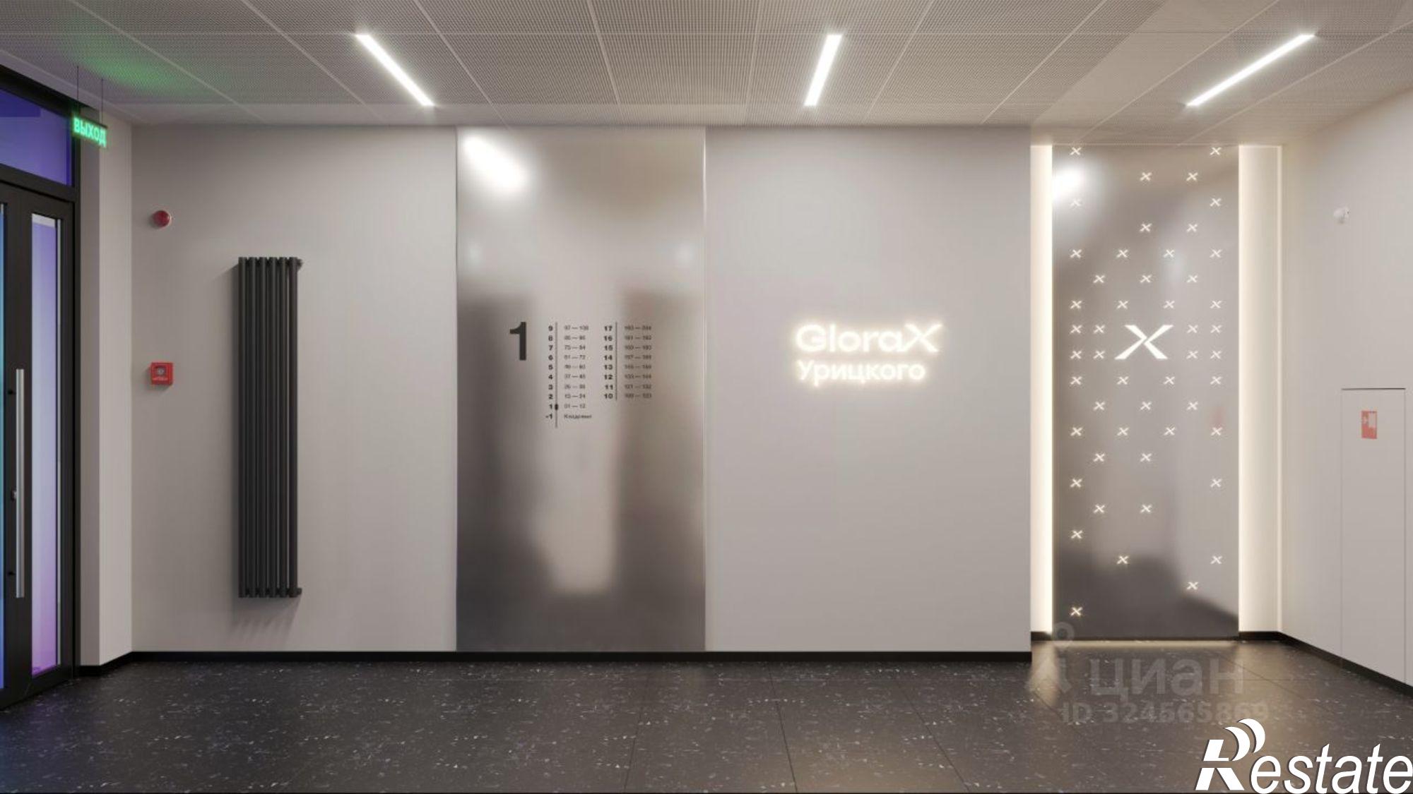 Купить квартиру за 8 580 000 рублей на ул Профессора Мухамедьярова, 31Б