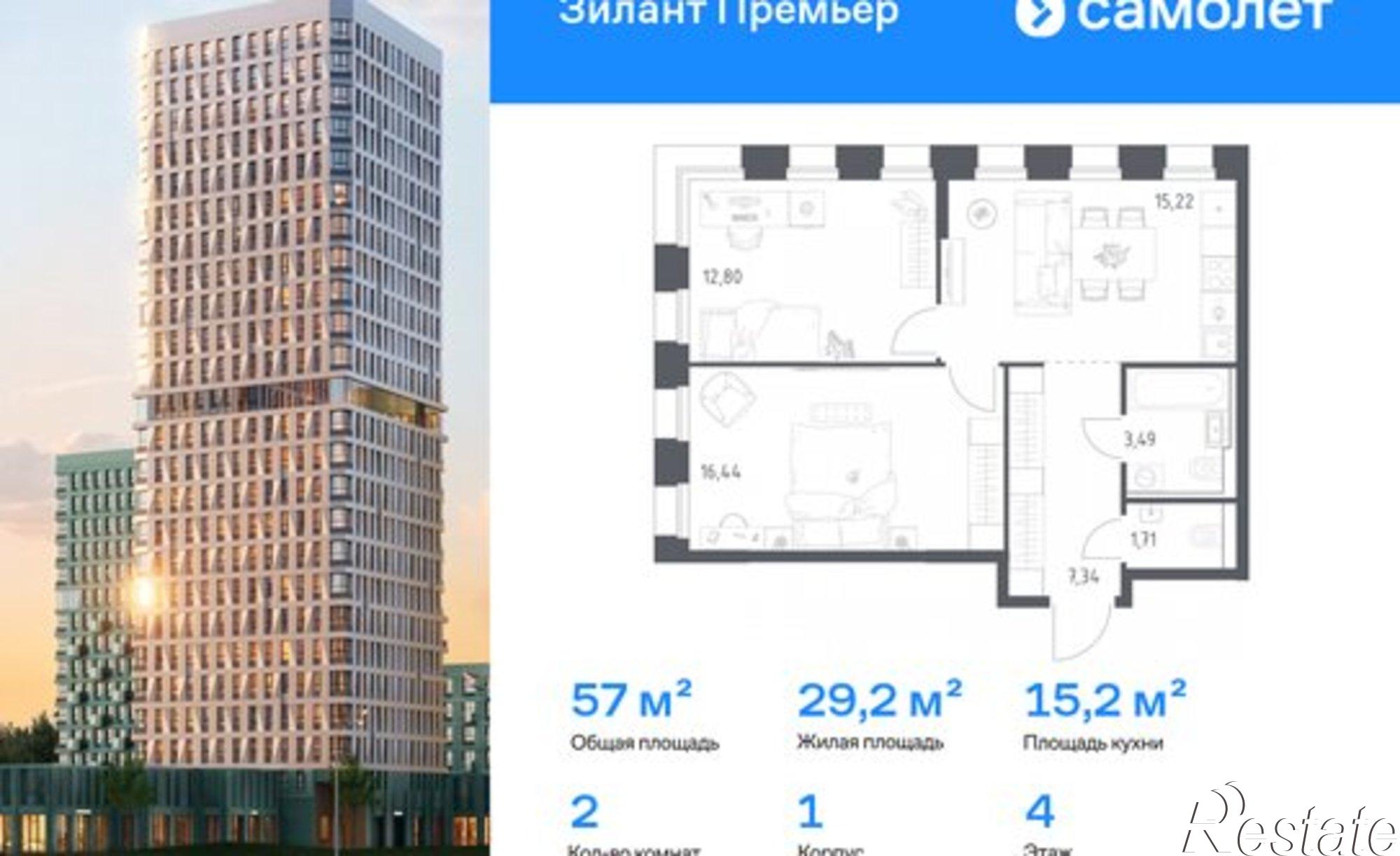 Купить квартиру за 12 021 300 рублей на Республика Татарстан (Татарстан), ЖК Зилант Премьер