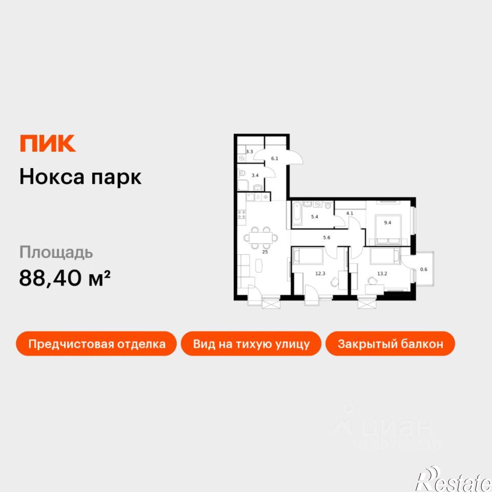 Купить квартиру за 15 894 300 рублей на улица Анаса Тазетдинова