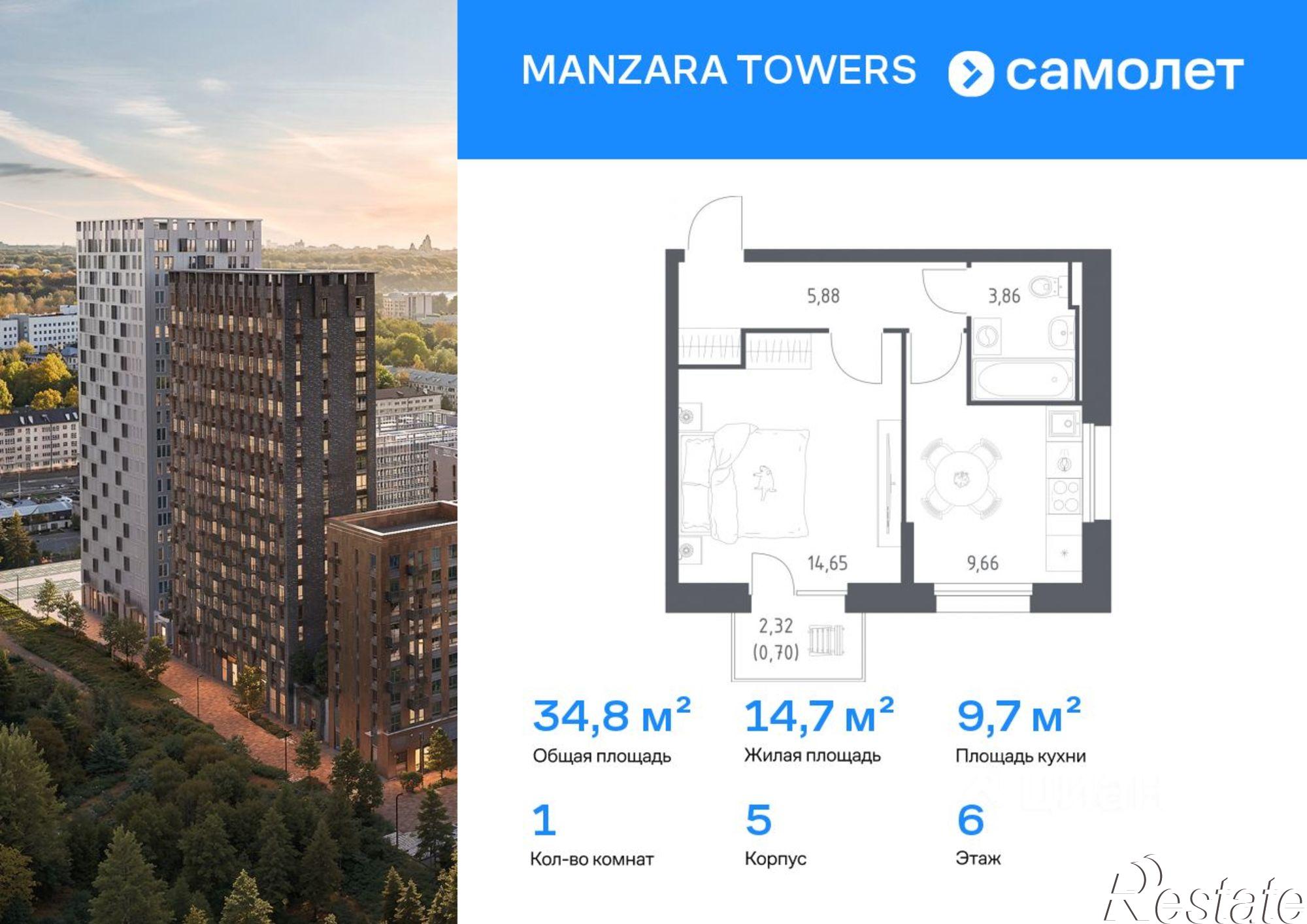 Купить квартиру за 9 608 410 рублей на ул Сибирский Тракт, 34 9