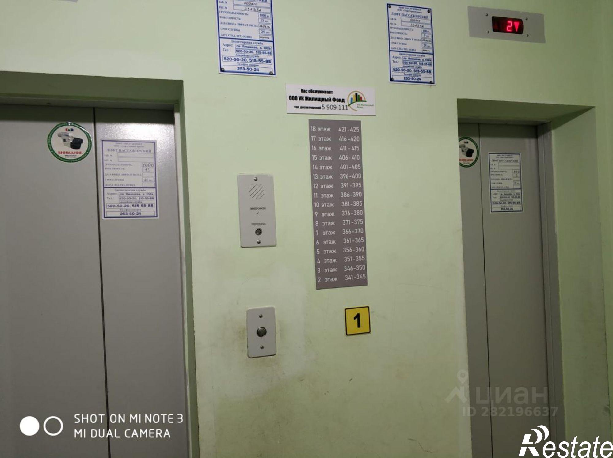 Сдать квартиру за 20 000 рублей на ул Альфии Авзаловой, 15